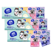 京喜APP、概率券：维达 手帕纸巾 吾皇手帕纸 30包