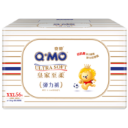奇莫Q-MO皇家至柔拉拉裤XXL56片(15kg以上)电商装加大码弹力裤超能吸