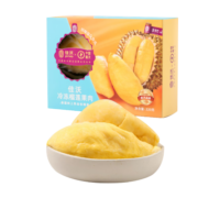 佳沃 joyvio  泰国冷冻金枕头榴莲肉 220g/盒 冷冻榴莲
