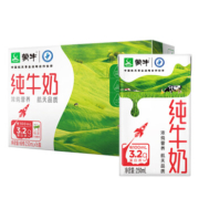 京喜特价APP：蒙牛 纯牛奶  250ml*16