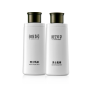 相宜本草 男士乳液120g*2（  保湿清爽 控油补水 护脸润肤霜）