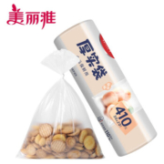 Maryya 美丽雅 一次性保鲜袋 平口小号 410只