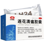 京东百亿补贴：以岭连花清瘟胶囊24粒