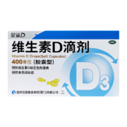 京东百亿补贴：星鲨 维生素D滴剂 24粒/盒 3盒装
