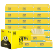 京喜特价APP：斑布 抽纸 3层100抽*18包/箱