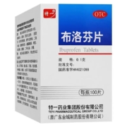 京喜特价APP: 特一 布洛芬片 0.1g*100片*2件
