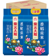 柴火大院 香稻贡米 5kg*2袋/箱