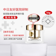 娇本玻尿酸原液精华面霜面部女医院研制保湿补水精华