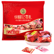 徐福记 喜糖 2.2斤结婚喜糖 婚礼伴手礼 混合6种口味糖果1.1kg(约220颗)