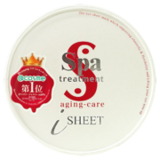 蛇毒眼膜（Spa treatment） 淡化细纹抗皱紧致补水保湿 蛇毒眼膜60枚/盒