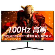 PLUS会员：泰坦军团 27英寸 100Hz 显示器  P27H2M
