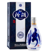 汾酒青花20汾酒500mL*2 双瓶 清香型白酒 53度