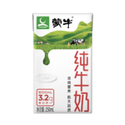 蒙牛 纯牛奶早餐奶整箱营养纯奶儿童奶 250ml*24盒/箱