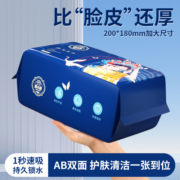 猴小颜3大包加厚洗脸巾一次性纯棉洁面棉柔巾擦脸婴儿AB面珍珠纹