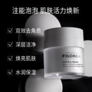 【FG】菲洛嘉白泡泡面膜清洁毛孔涂抹式面膜