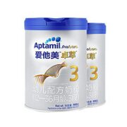 Aptamil 爱他美 白金版卓萃  婴幼儿配方奶粉 3段 900g*2罐