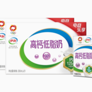 88vip：伊利 高钙低脂牛奶250ml*21盒/整箱*2箱