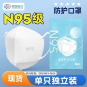 超亚 N95医用防护口罩 90只独立装