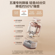 美的（Midea） 安睡静轻音破壁机家用多功能智能预约自清洗豆浆机榨汁机低音降噪细腻搅打辅食机轻巧杯体 【1.2L-43dB-柔声破壁MJ-PB80S2】