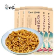 白象 武汉风味热干面（带酱料）163g*5袋*2件