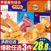 泓一 代餐营养面包 400g 任选3件
