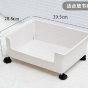 大宿小舍 可移动桌下书箱 中号