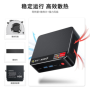 零刻 SER5 R5-5600H 锐龙6核高性能超静音 商务办公迷你主机 准系统（无内存硬盘系统）