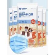 Kingstar 金士达 一次性医用外科口罩 10只*5袋
