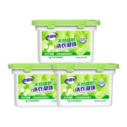 88VIP：老管家 天然植皂洗衣凝珠150颗
