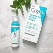 CeraVe 蓝管视黄醇烟酰胺精华30mL