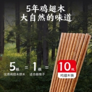 双枪 Suncha 鸡翅木筷家用 无漆无蜡筷子 10双装