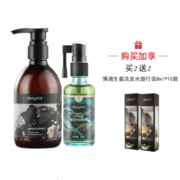 BodyAid 博滴 洗护套装 (琴叶生姜防脱发强根保养洗发水300ml+苗坚防脱育发液50ml)