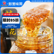 百钻糖桂花家用桂花酱蜜食用果酱柠檬百香果冲饮果茶烘焙材料250g