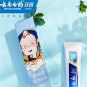 PLUS会员：YUNNANBAIYAO 云南白药 牙膏家庭装五福 5支牙膏 共500g 赠便携洗漱