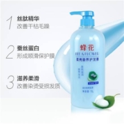 聚划算百亿补贴、16日10点、1000件：蜂花护发素 柔顺顺滑1L装