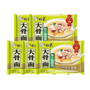 白象 方便面75g*10袋原汁猪骨面经典怀旧速食泡面大骨面 原汁猪骨面【10袋】