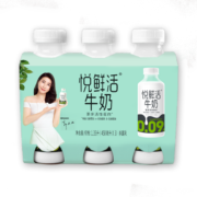 悦鲜活生牛乳 原生高钙450ml*3瓶套装INF超瞬时杀菌低温牛奶