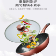 B/R/K Germany BRK炒锅麦饭石色炒锅不粘锅 煎炒两用 单手掂炒煎锅平底锅具合金锅 烹饪用具