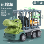拥抱熊 儿童恐龙玩具车套装  2恐龙+1树 小汽车玩具