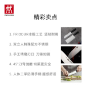 双立人（ZWILLING）刀具套装多用刀中片刀家用厨房切肉切菜刀熟食刀水果刀Enjoy2件套