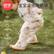 欧孕（OUYUN）宝宝夏季抖抖裤薄款透气儿童灯笼裤子 帝企鹅 110cm