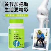 禾博士 氨糖软骨素加钙片 30片