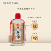 珍酒佳品经典 酱香型白酒 53度500ml *6瓶 整箱装 酒中珍品 珍贵酱香