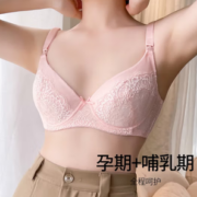 软钢托设计！OCTMAMI 十月妈咪 孕妇文胸