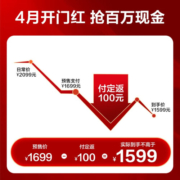 万和（Vanward）燃气热水器燃气天然气水气双调家用恒温16升变频智控节能健康浴四重防冻 【3月旗舰上新】13升水伺服恒温静音小体积 天然气