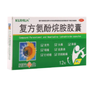 葵花  复方氨酚烷胺胶囊 12s/板