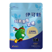 伊可新儿童明眸护眼叶黄素酯软糖 官方旗舰店 75g(约30粒)/袋