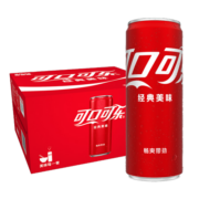 汽水 碳酸饮料 330ml*20罐可乐 年货礼盒装 电商限定