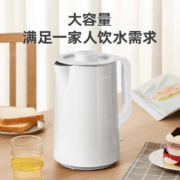 需抢券：Midea 美的 MK-SH15X1-102 保温电水壶 1.5L 白色