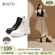 百思图冬季商场新款加绒厚底白色马丁靴女短靴齿轮鞋CD202DD1